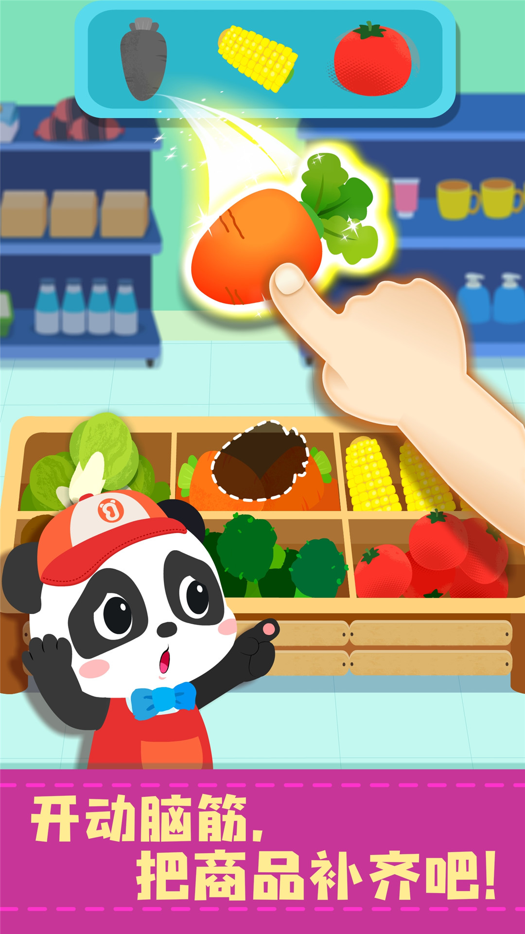 应用截图4预览