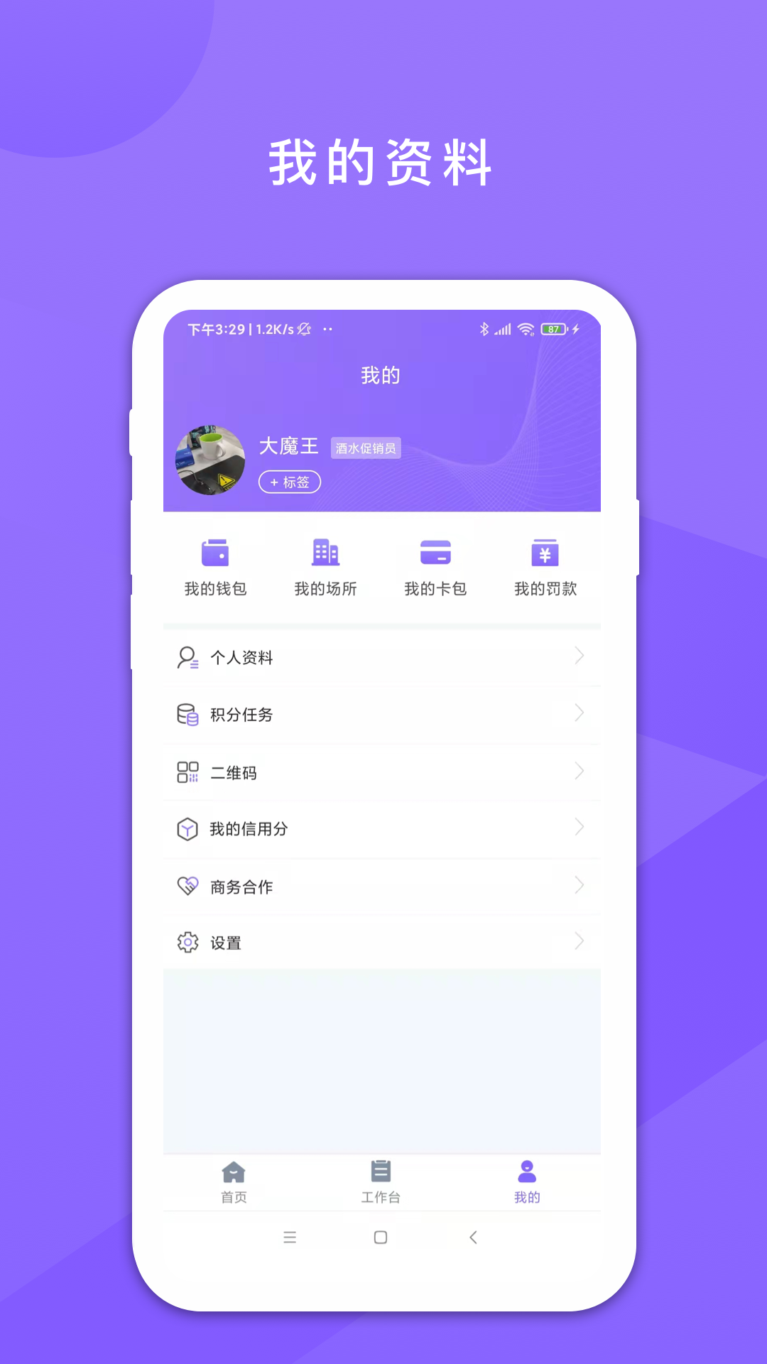 应用截图1预览