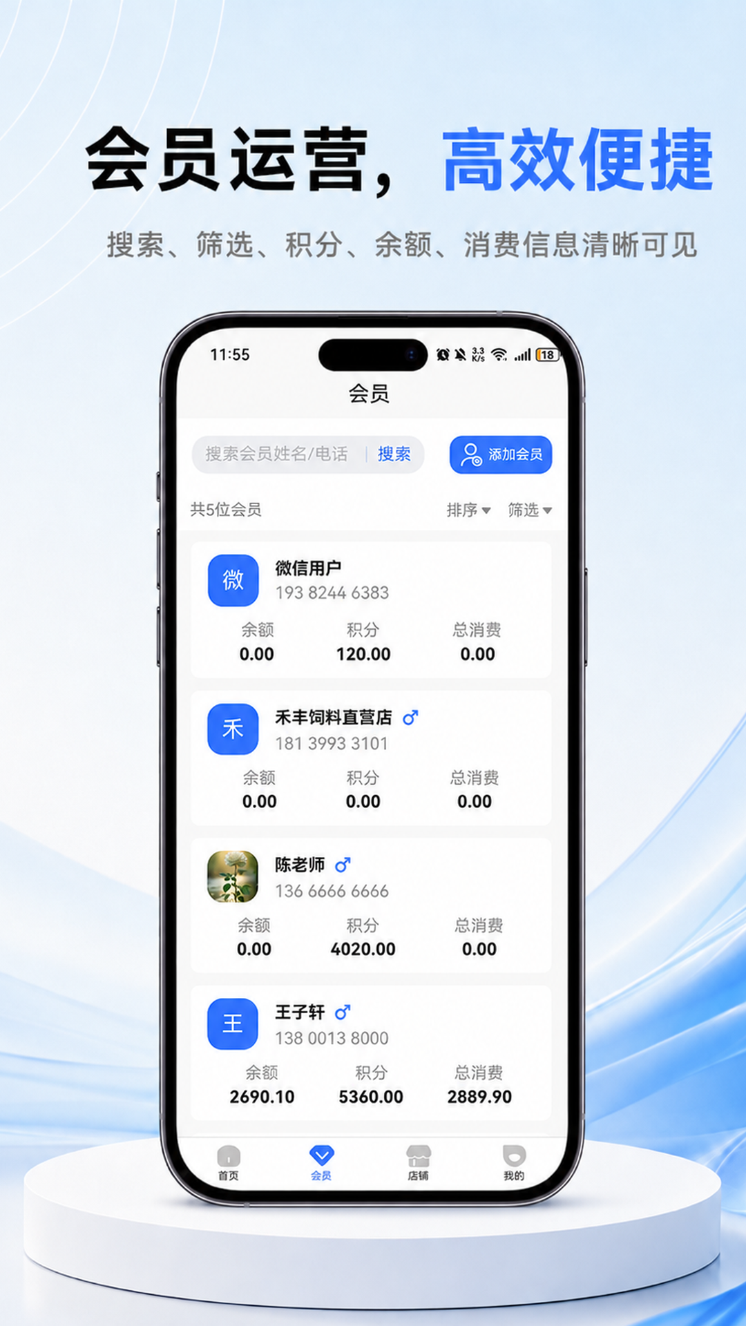 应用截图2预览