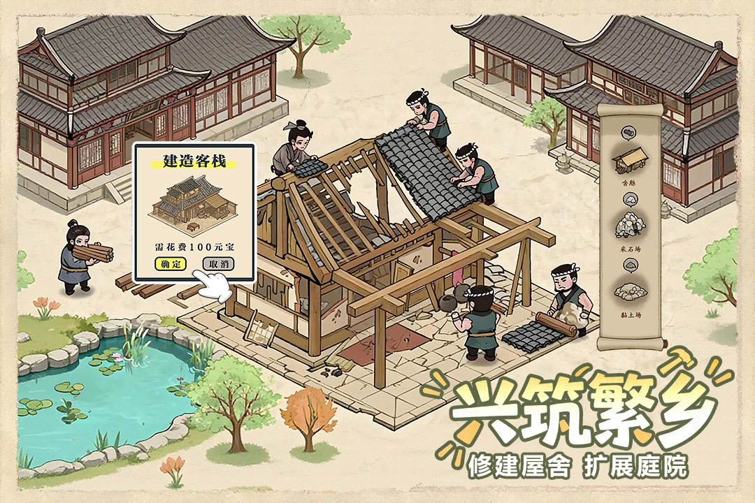 应用截图2预览