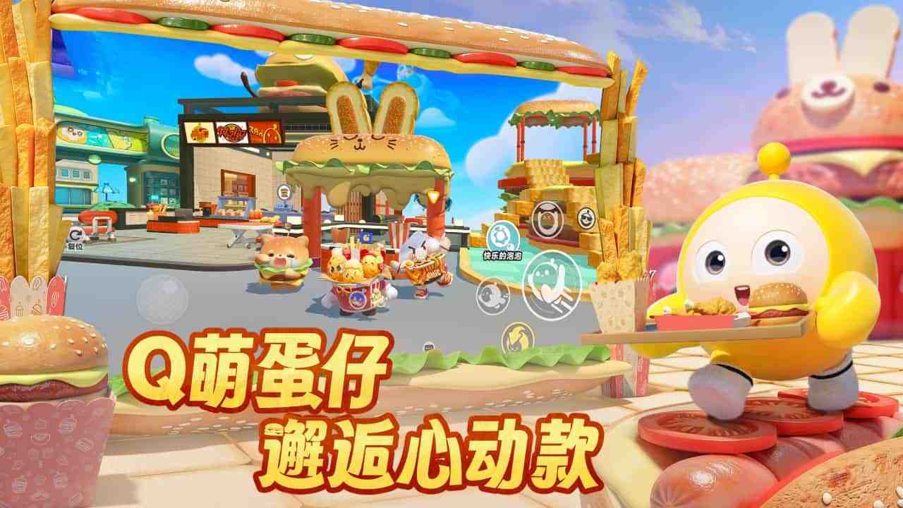 应用截图4预览