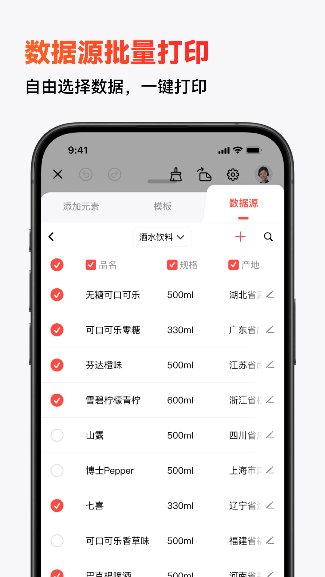 应用截图3预览
