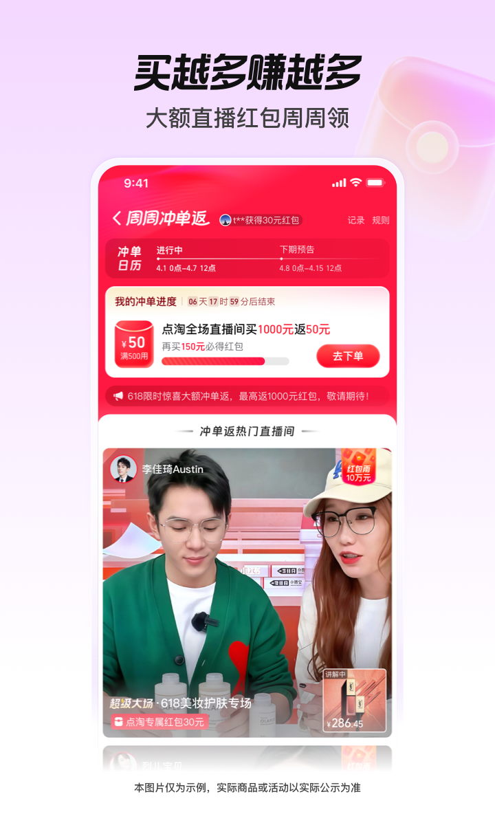 应用截图2预览