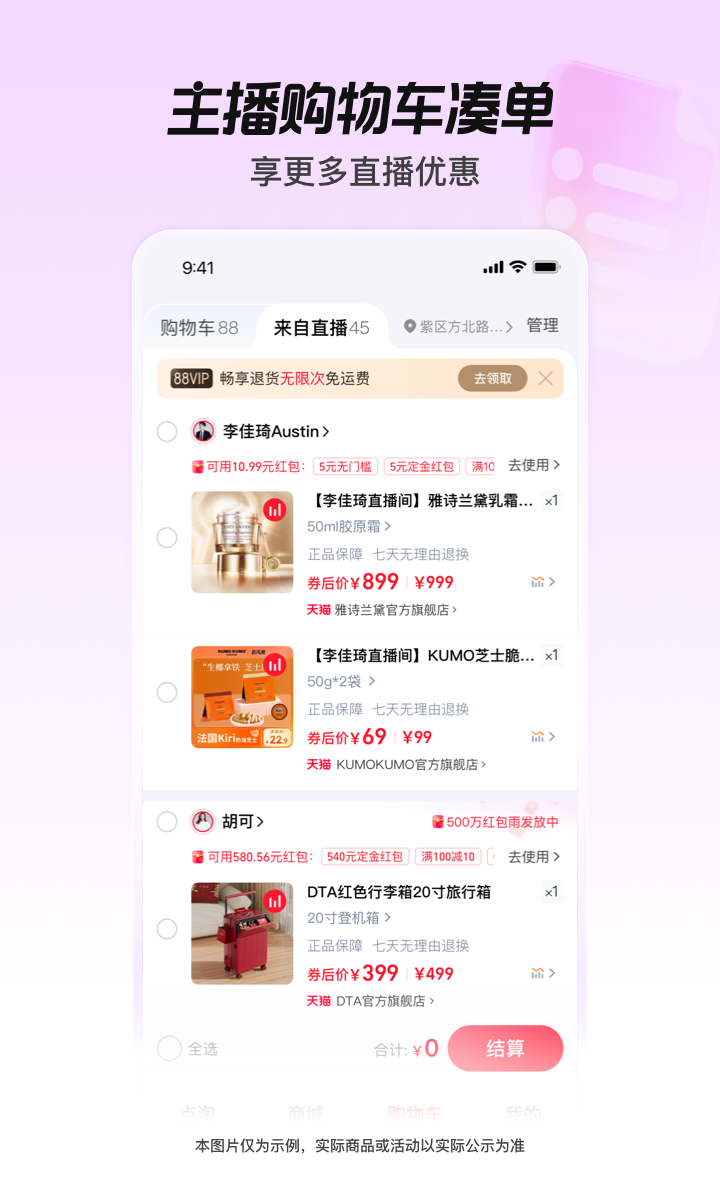 应用截图4预览