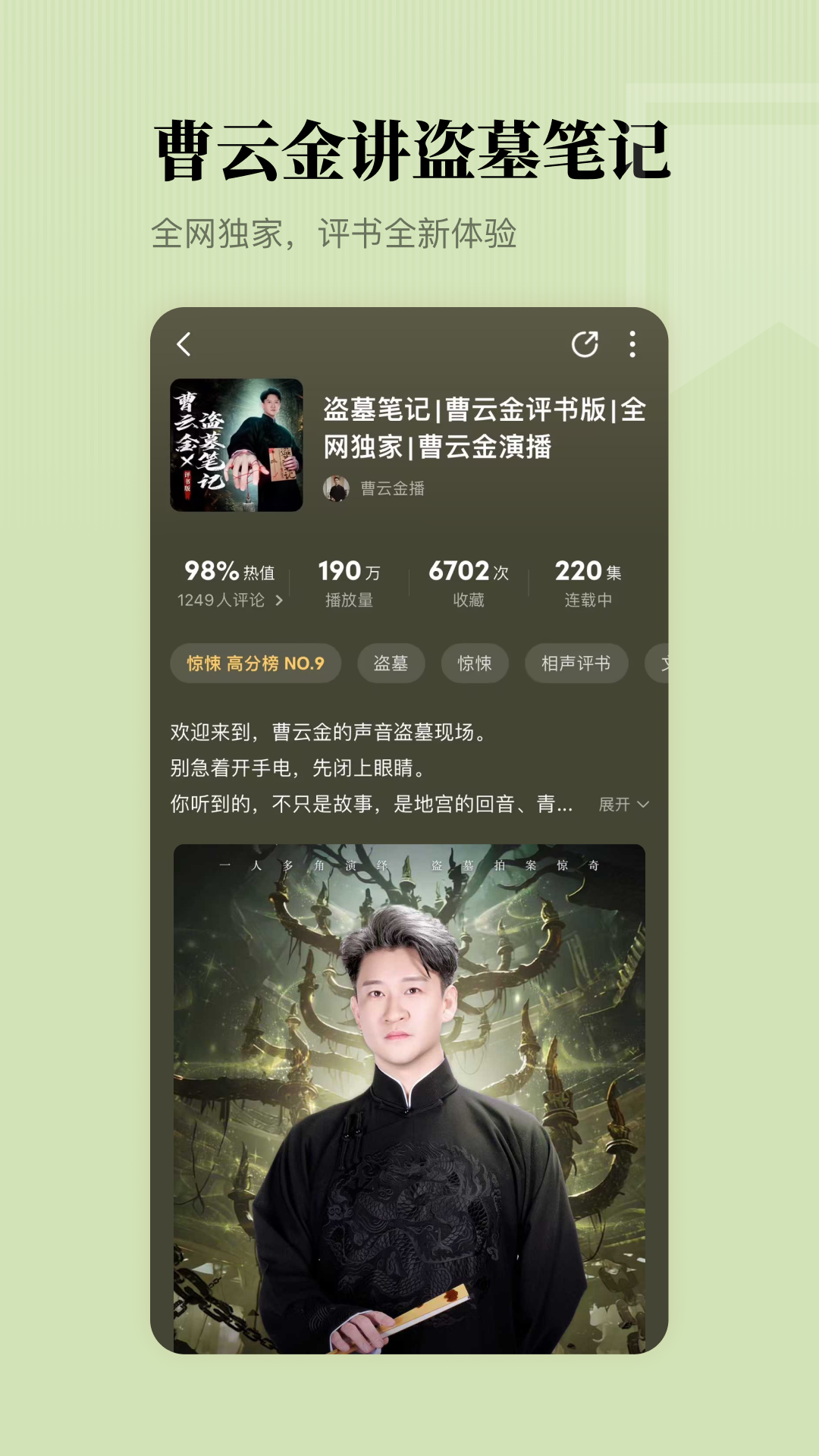 应用截图1预览