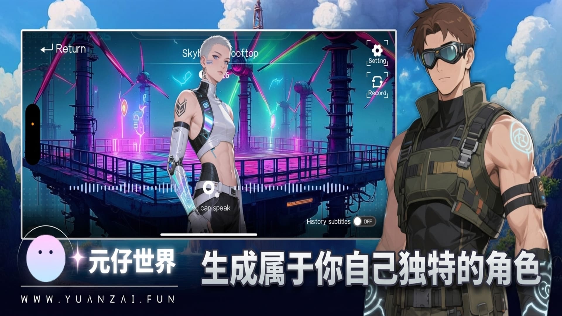 应用截图1预览