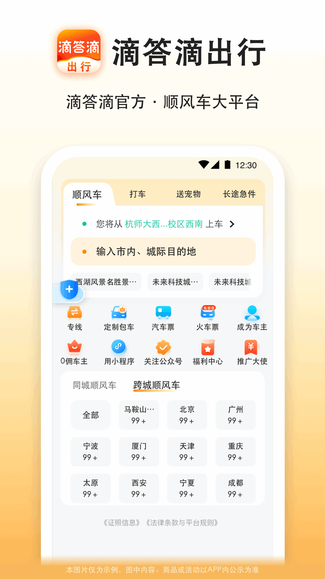 应用截图1预览