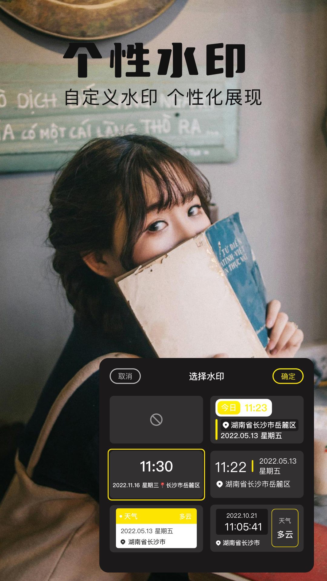 应用截图2预览