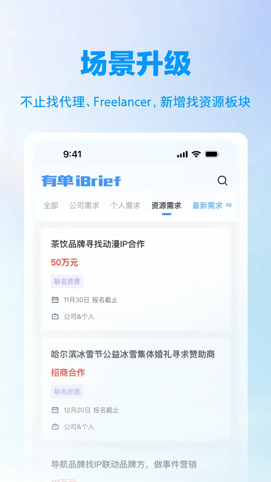 应用截图5预览