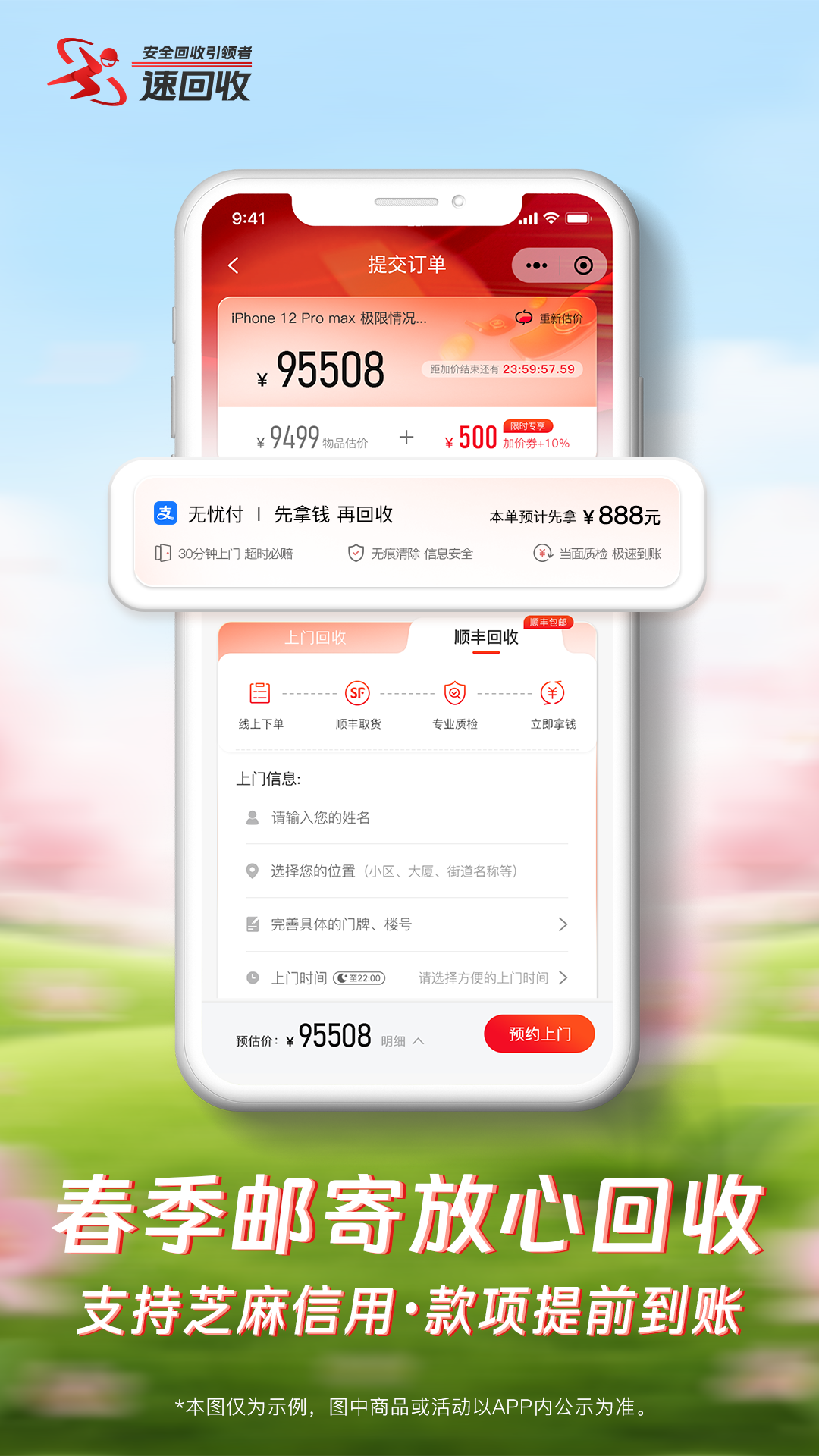 应用截图3预览