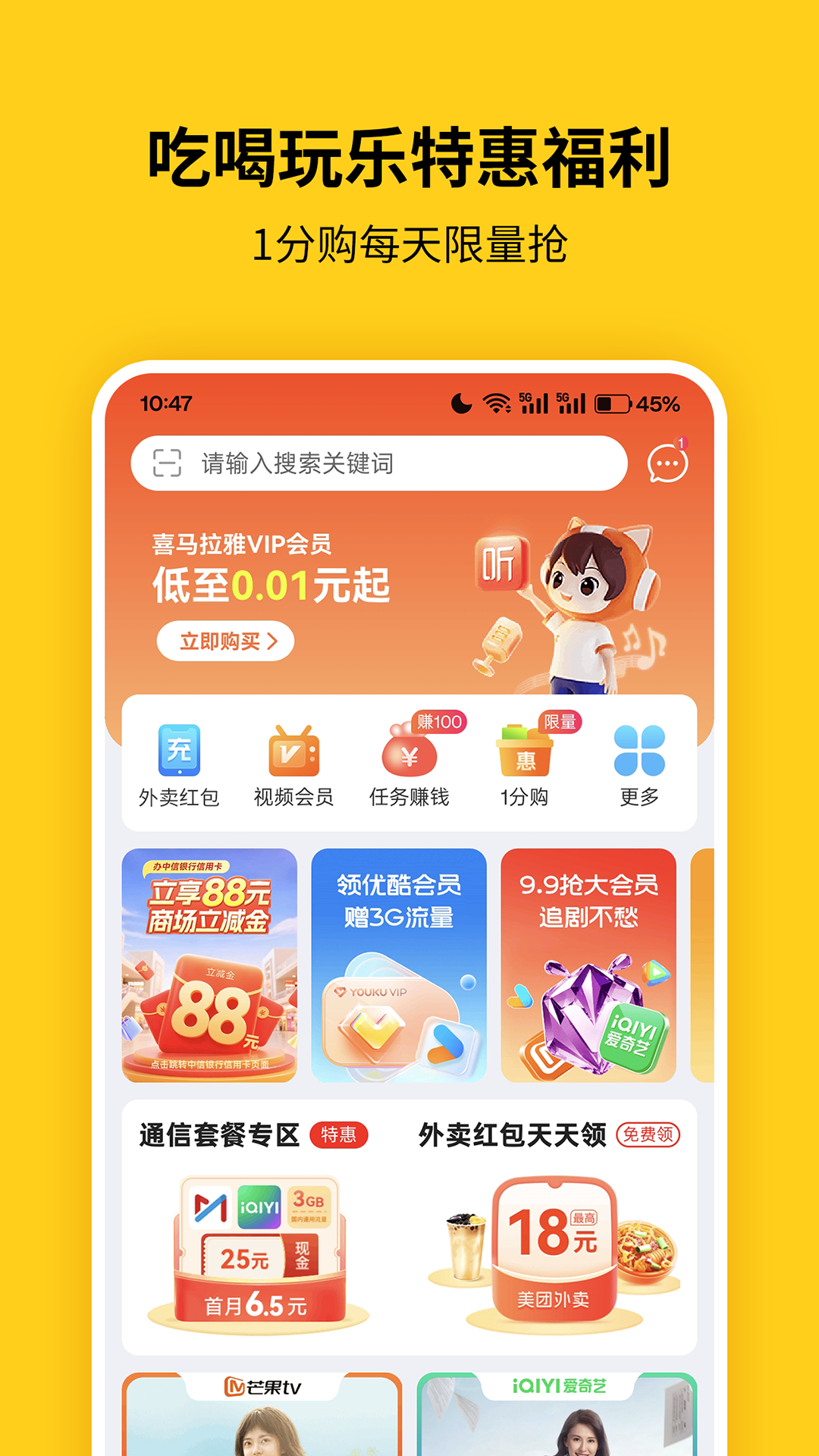 应用截图2预览