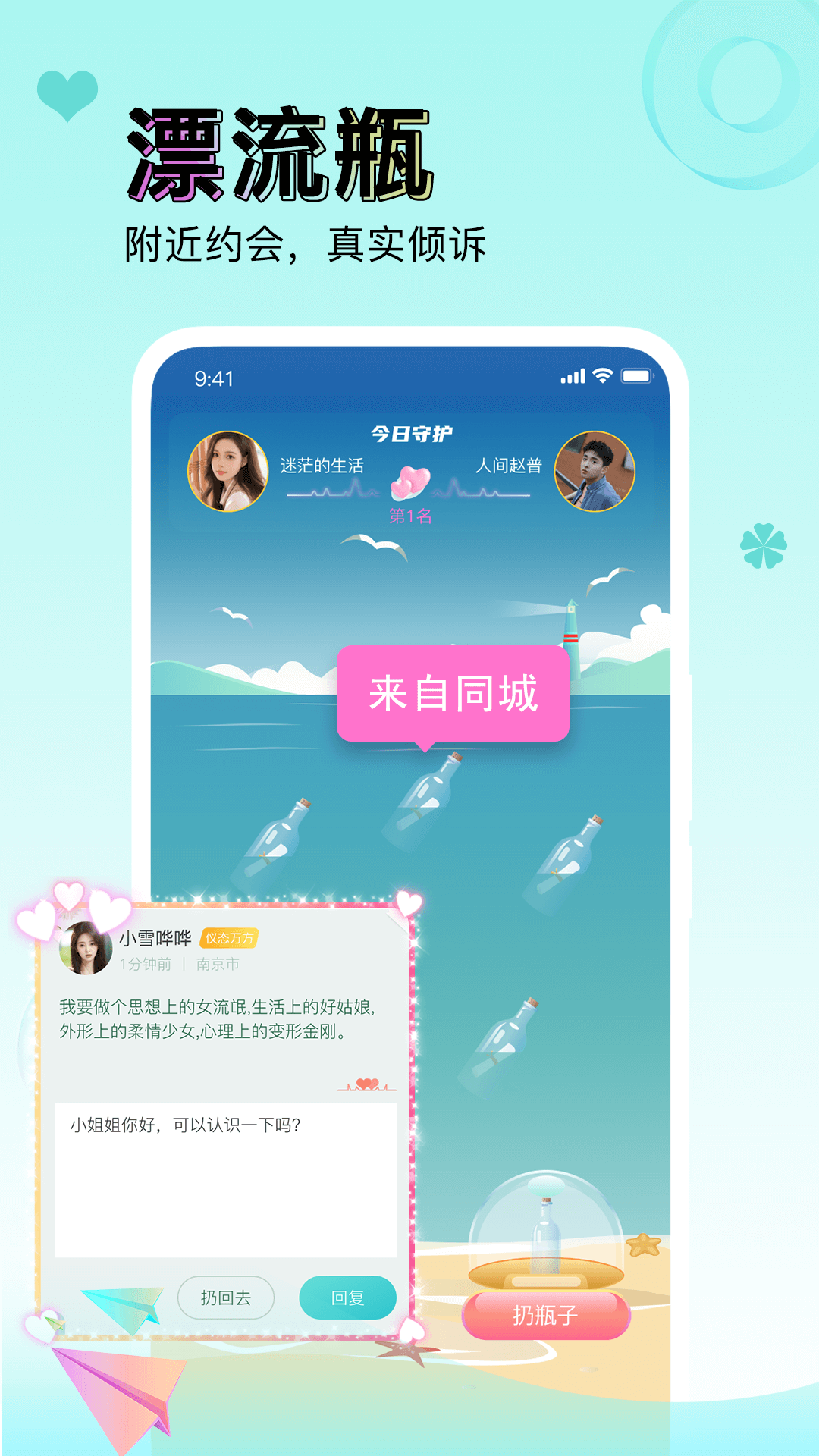 应用截图1预览