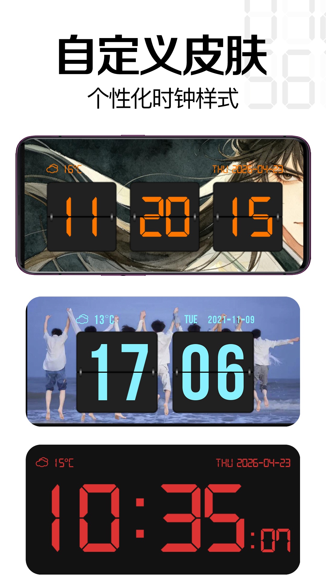 应用截图4预览
