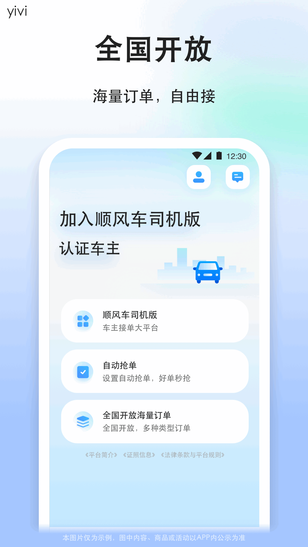 应用截图4预览