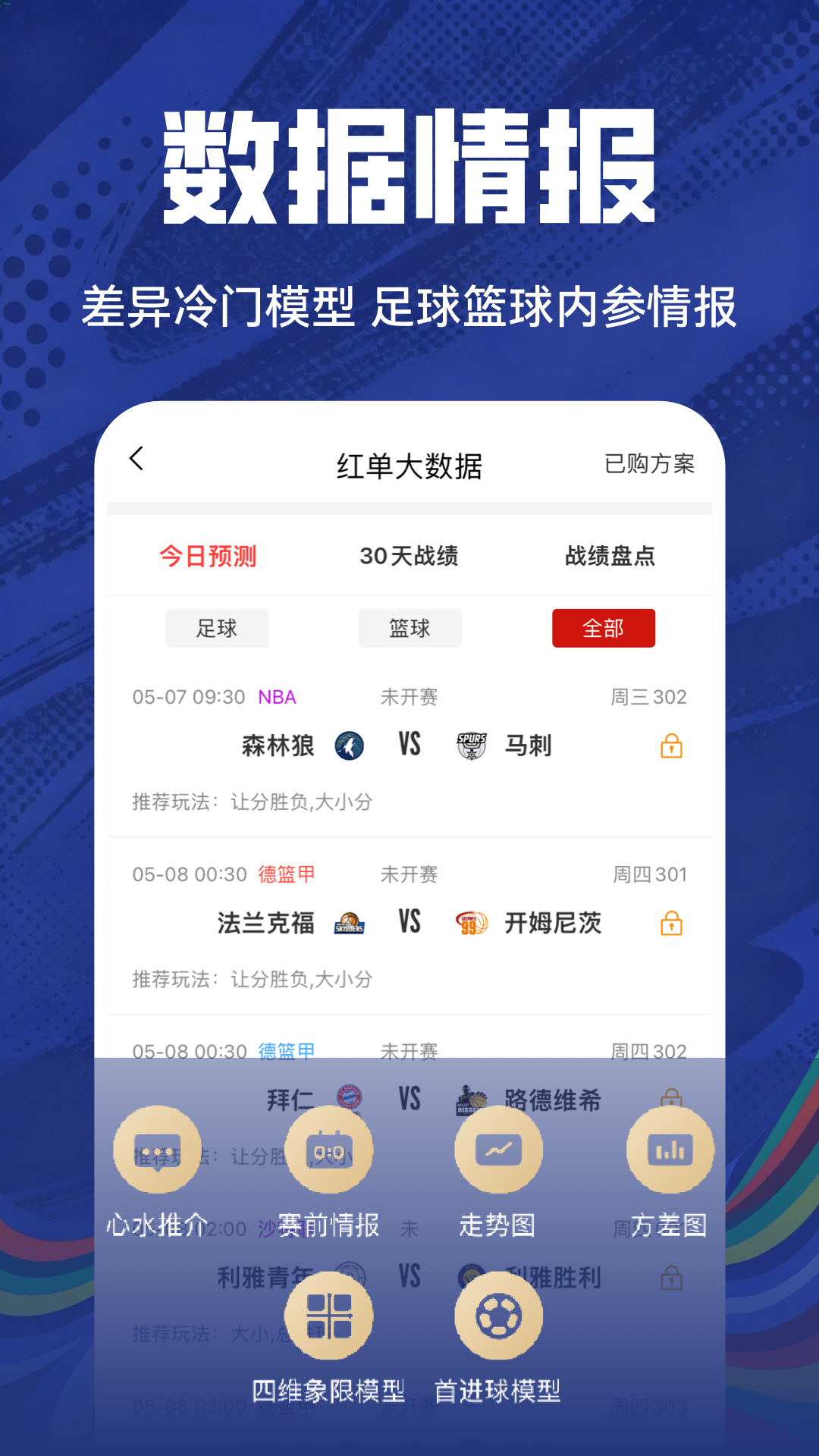 应用截图5预览