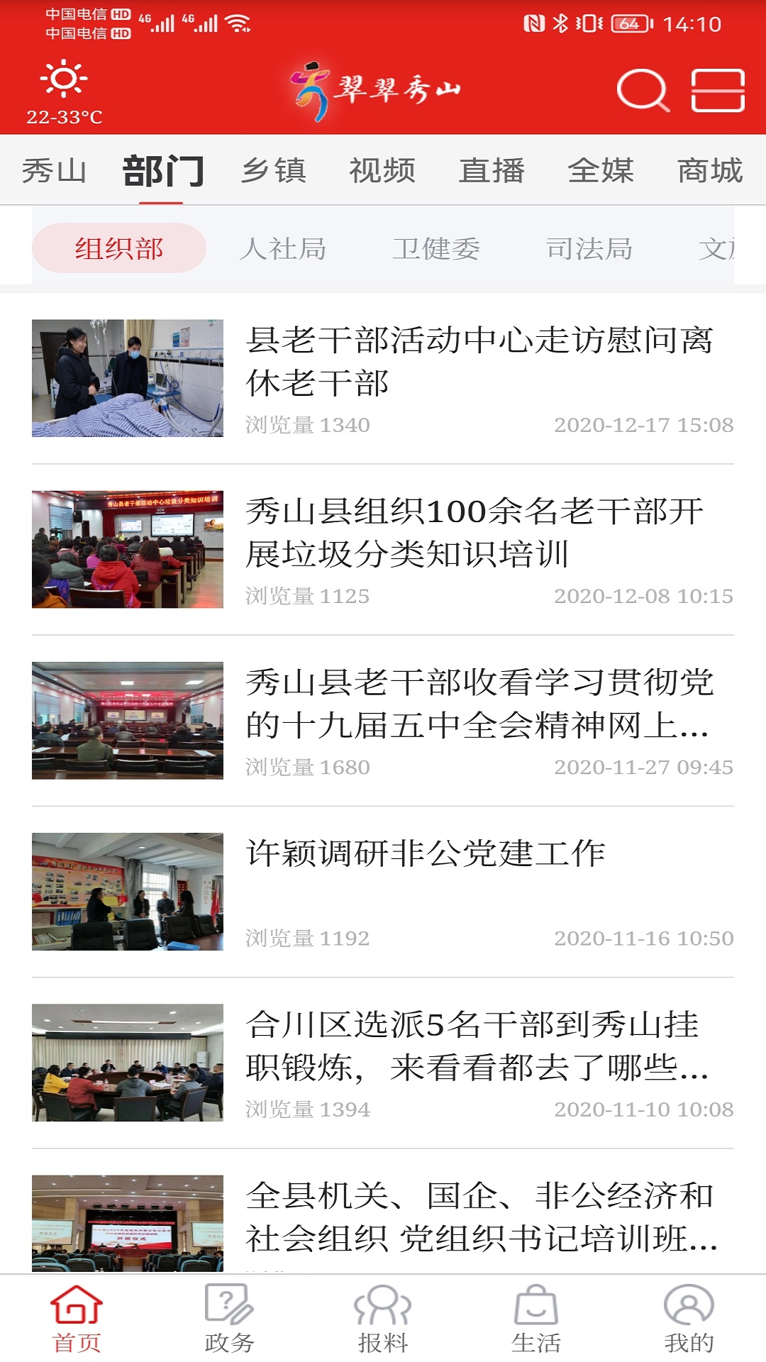 应用截图2预览