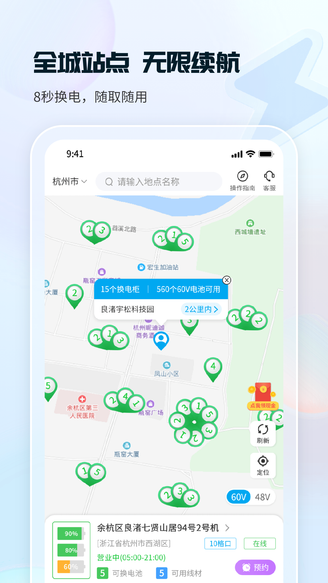 应用截图2预览