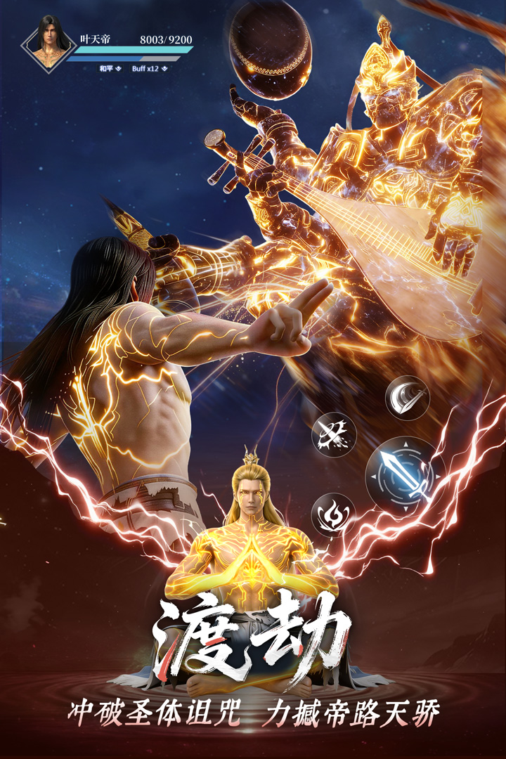 应用截图3预览
