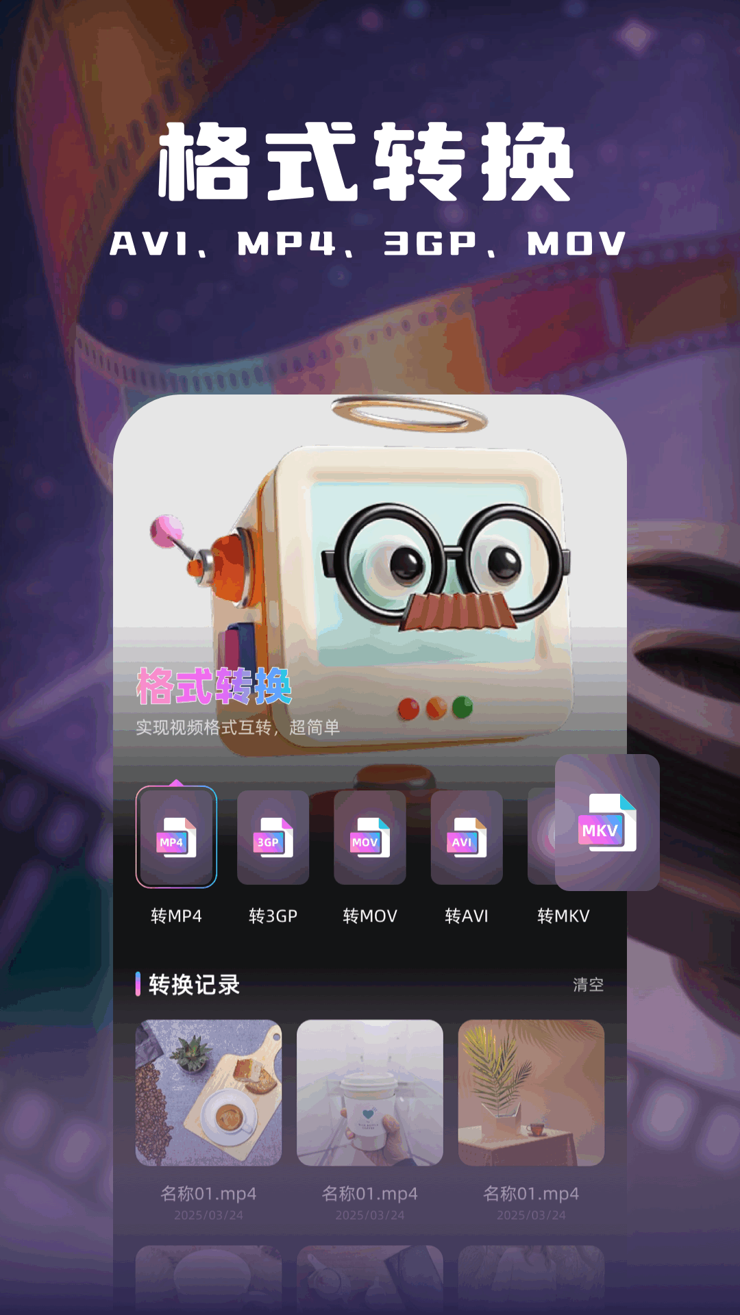 应用截图2预览