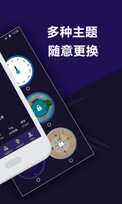 应用截图2预览