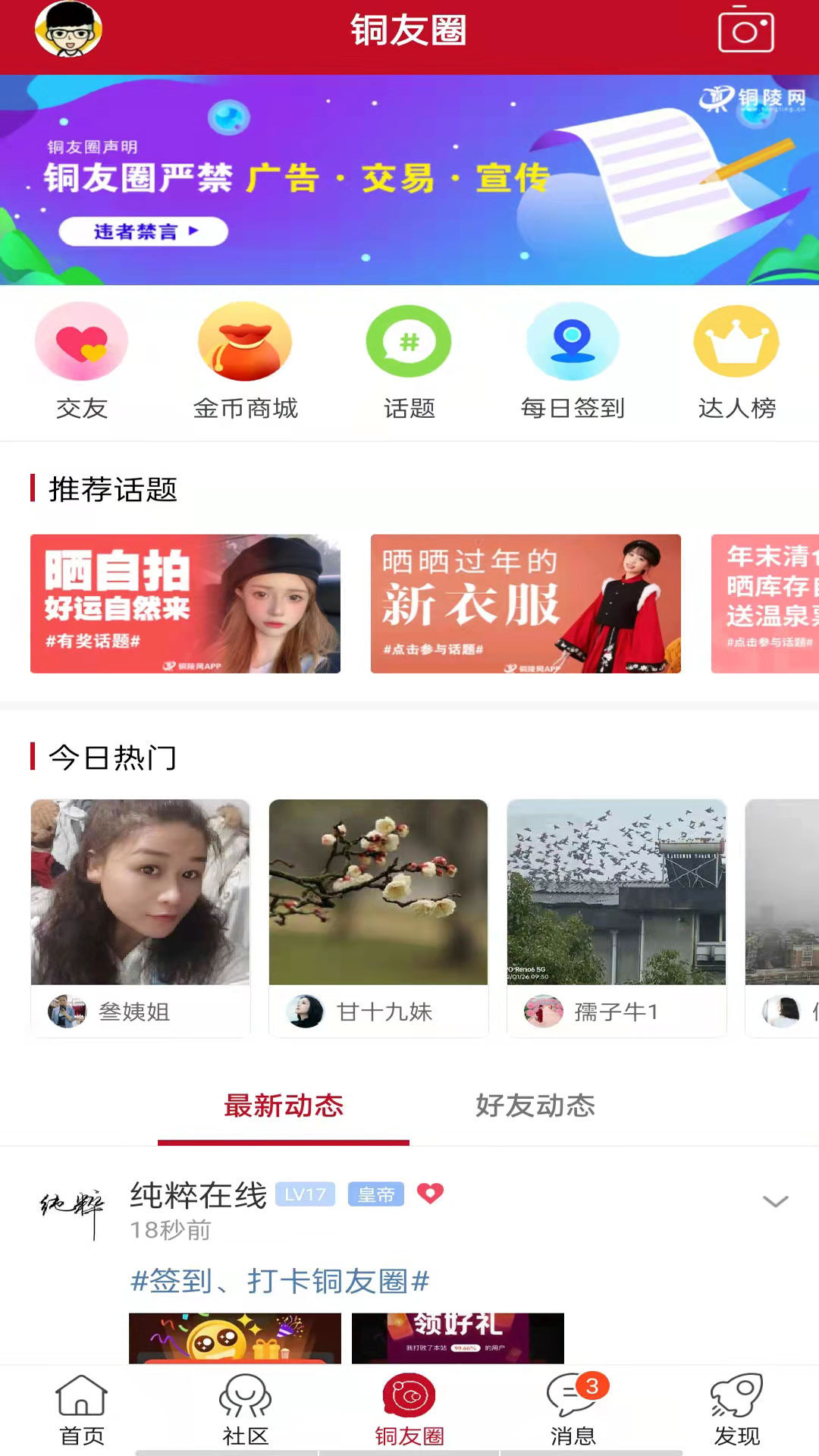 应用截图3预览