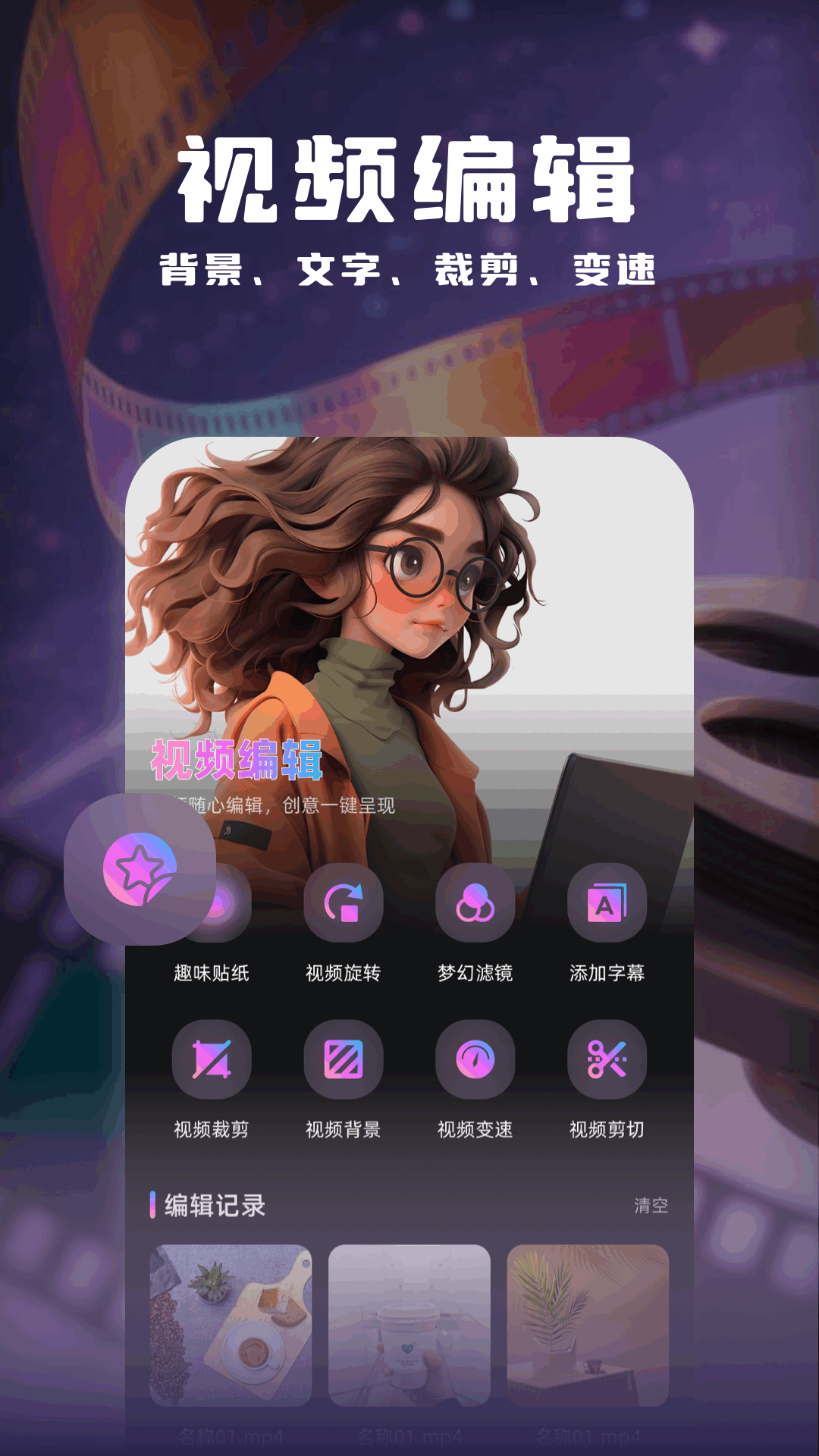 应用截图1预览