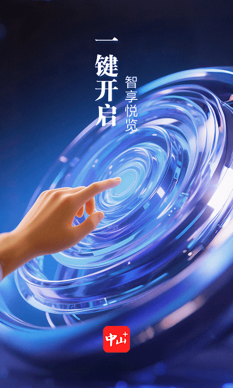 应用截图5预览