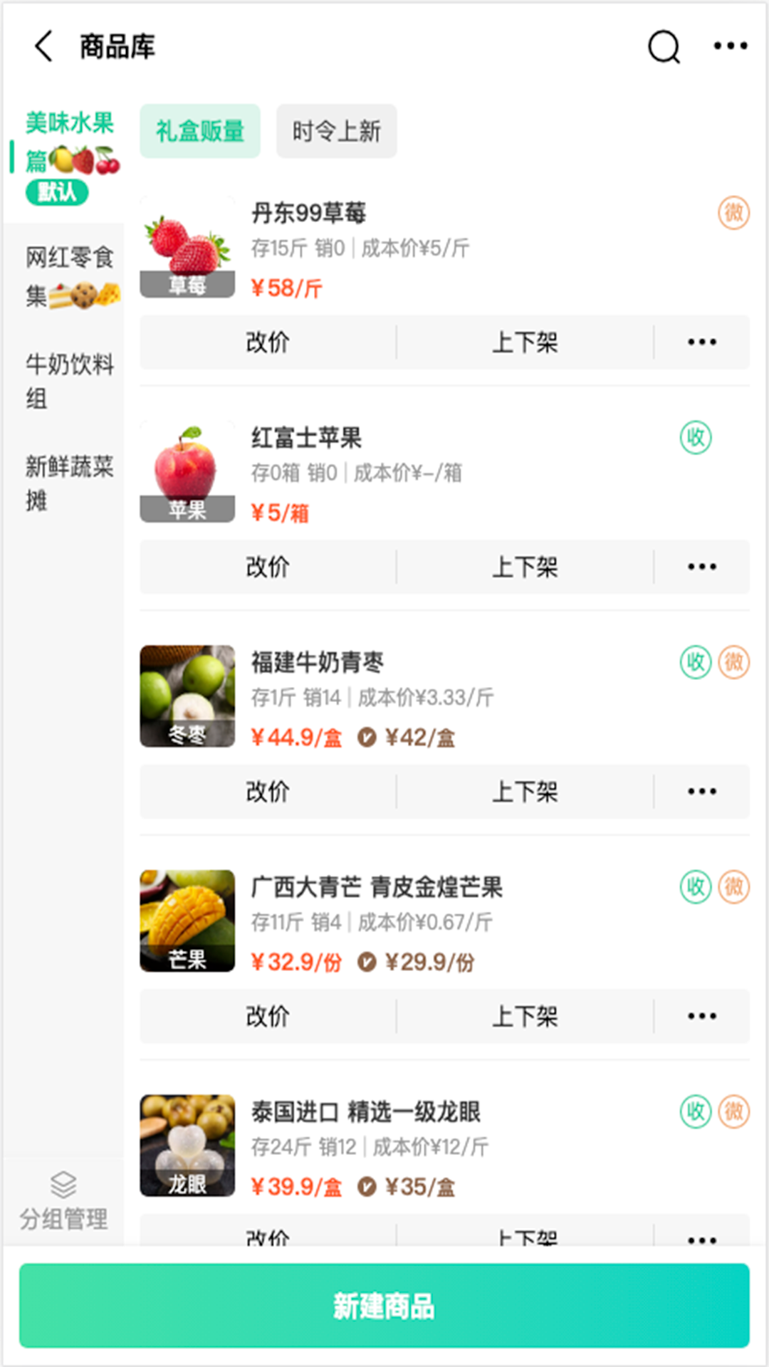 应用截图1预览