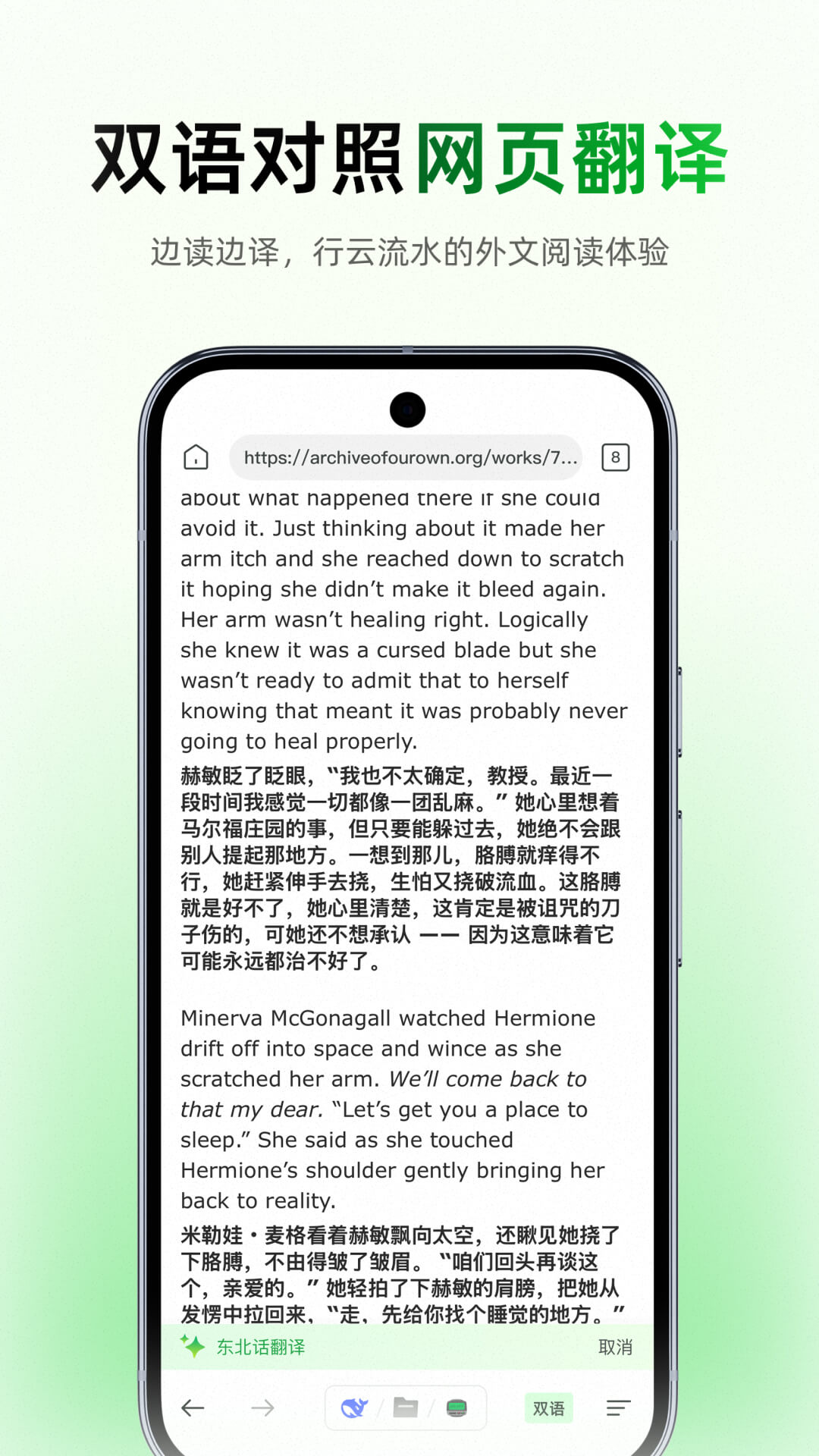 应用截图3预览