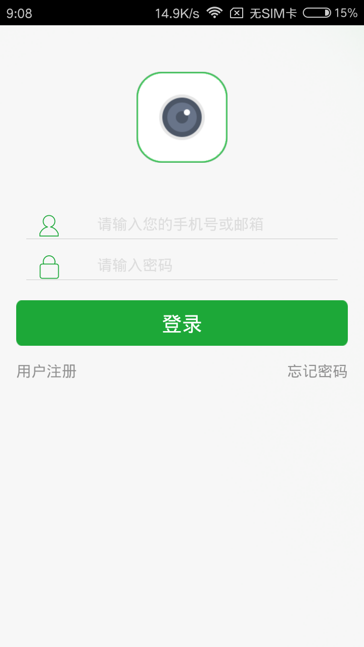 应用截图1预览