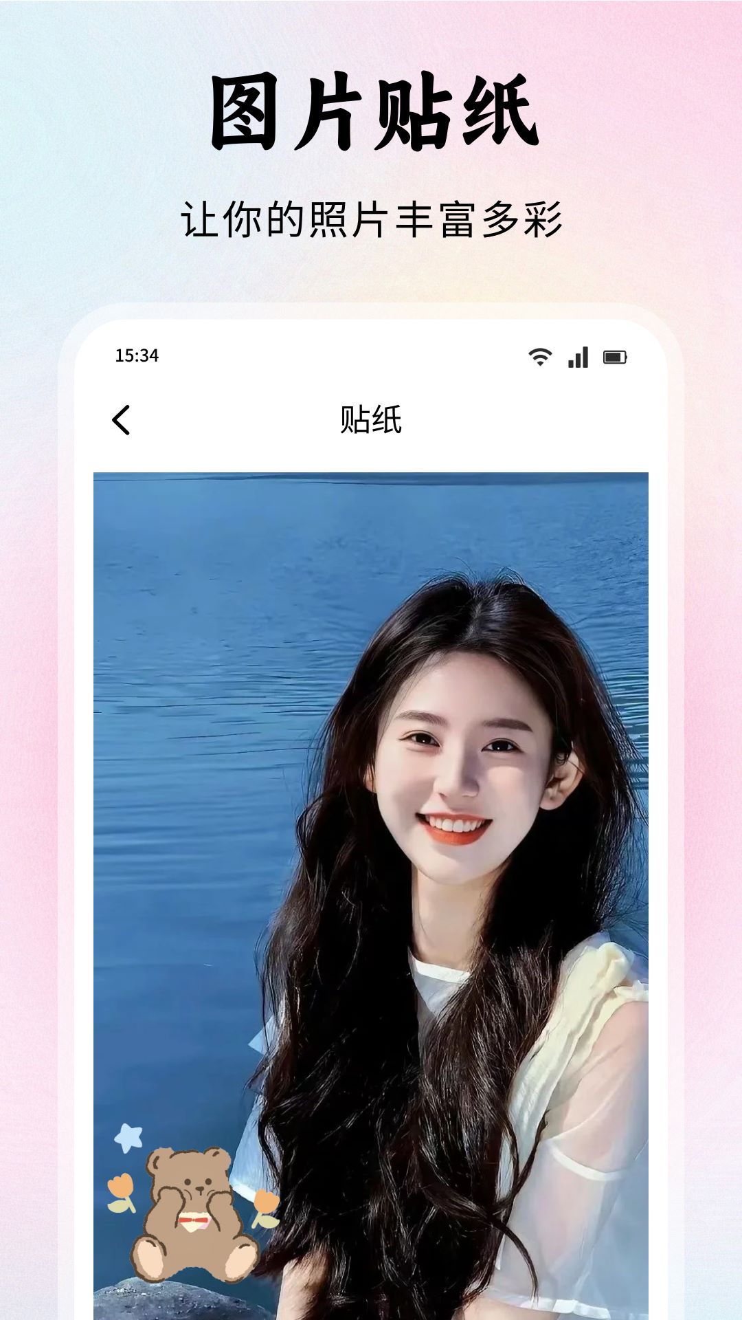 应用截图2预览