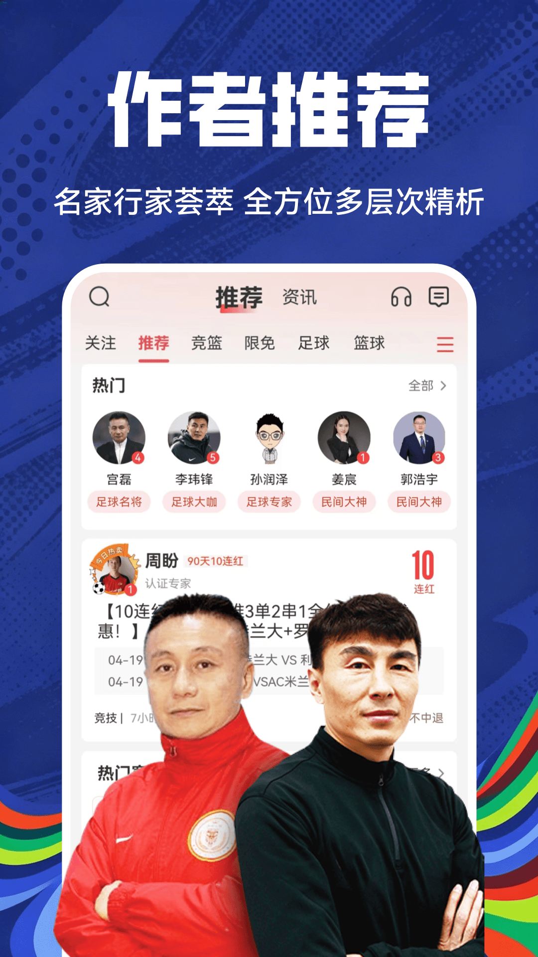 应用截图3预览