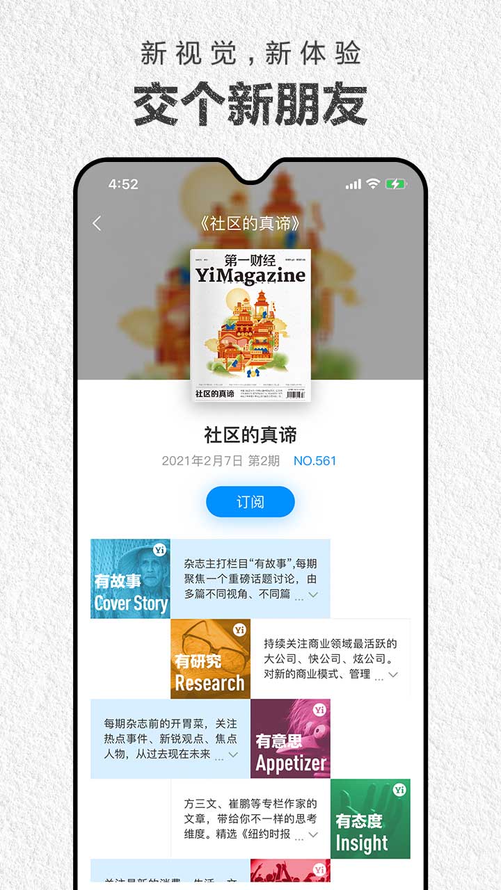 应用截图2预览