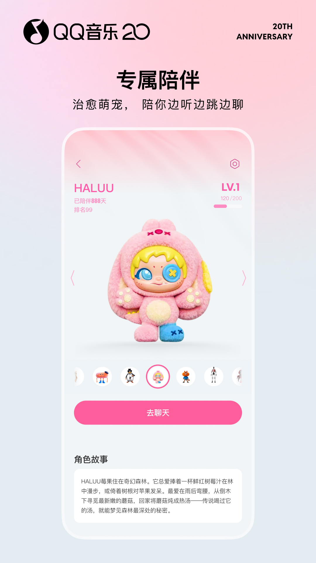 应用截图5预览