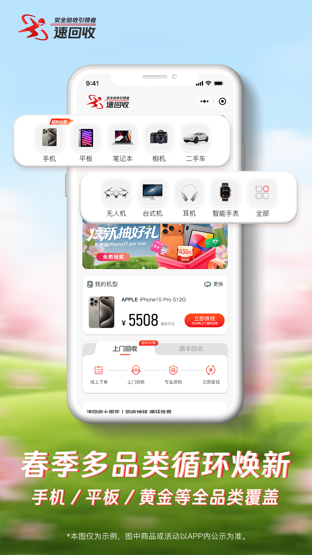 应用截图4预览