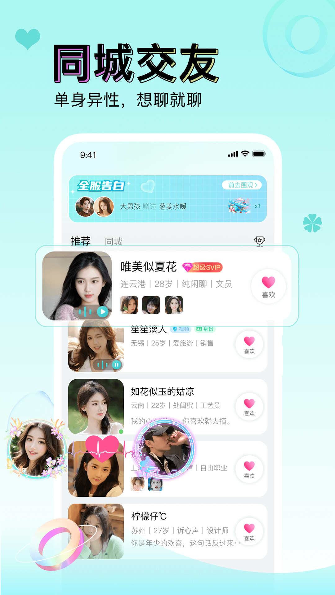 应用截图3预览