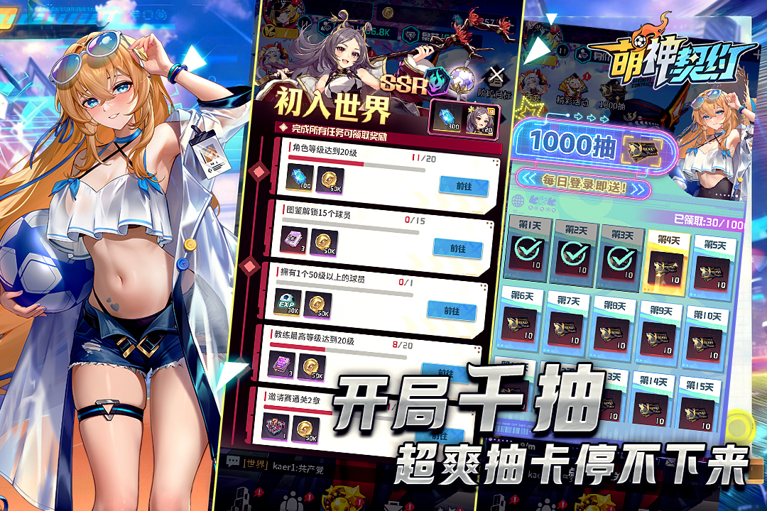 应用截图1预览