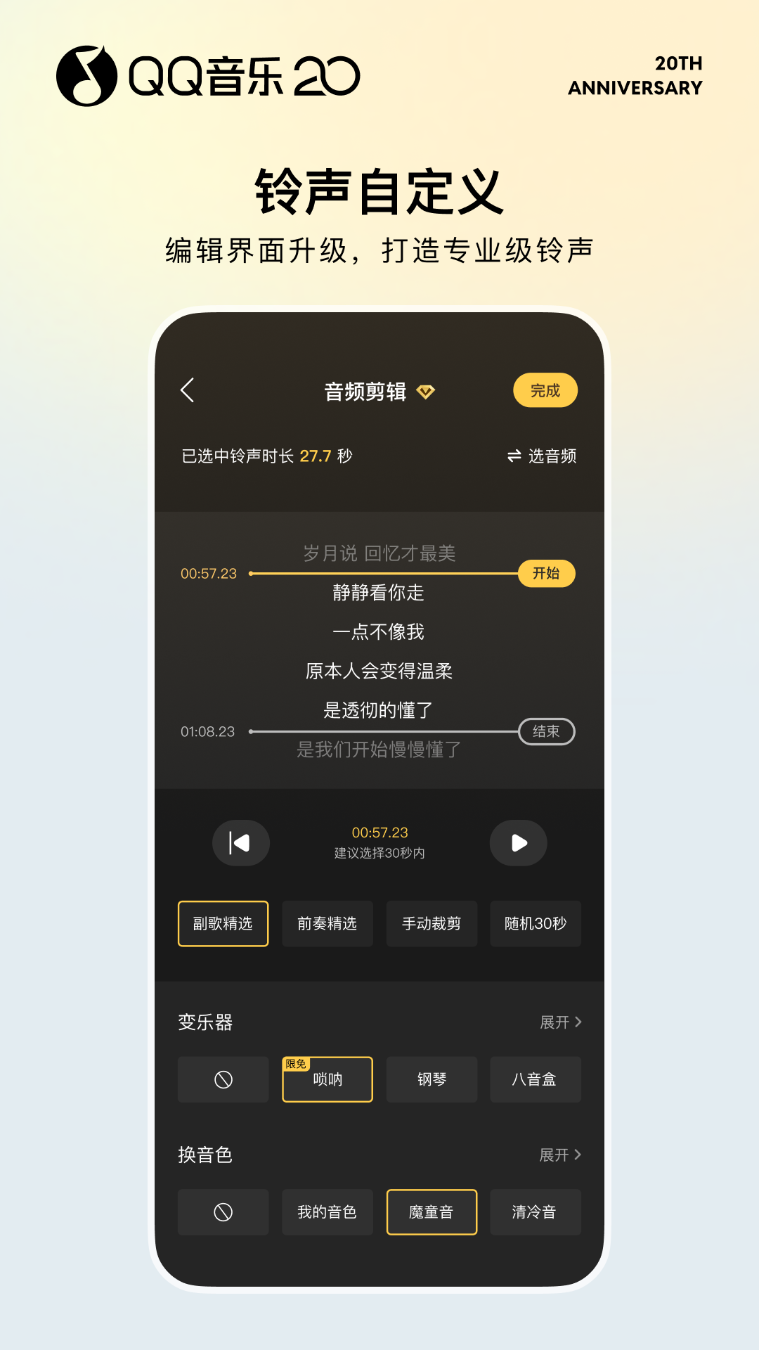 应用截图3预览