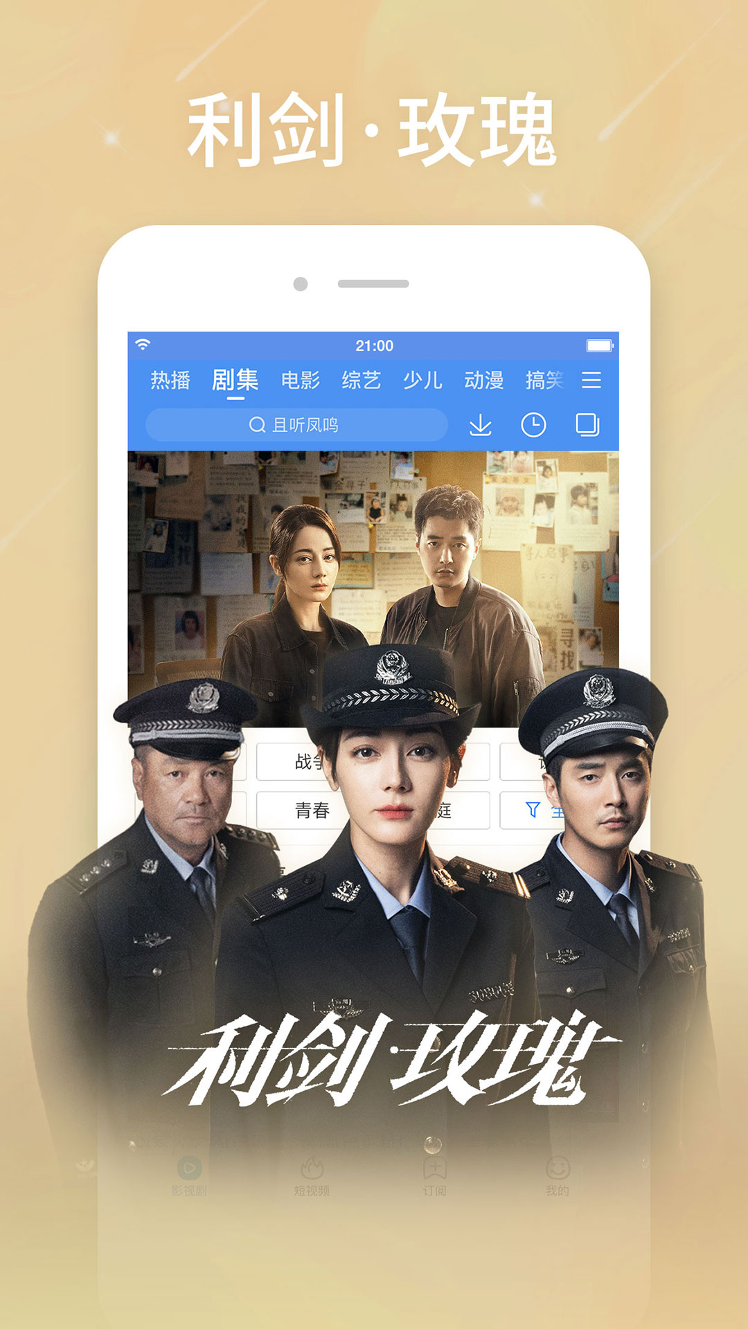 应用截图3预览