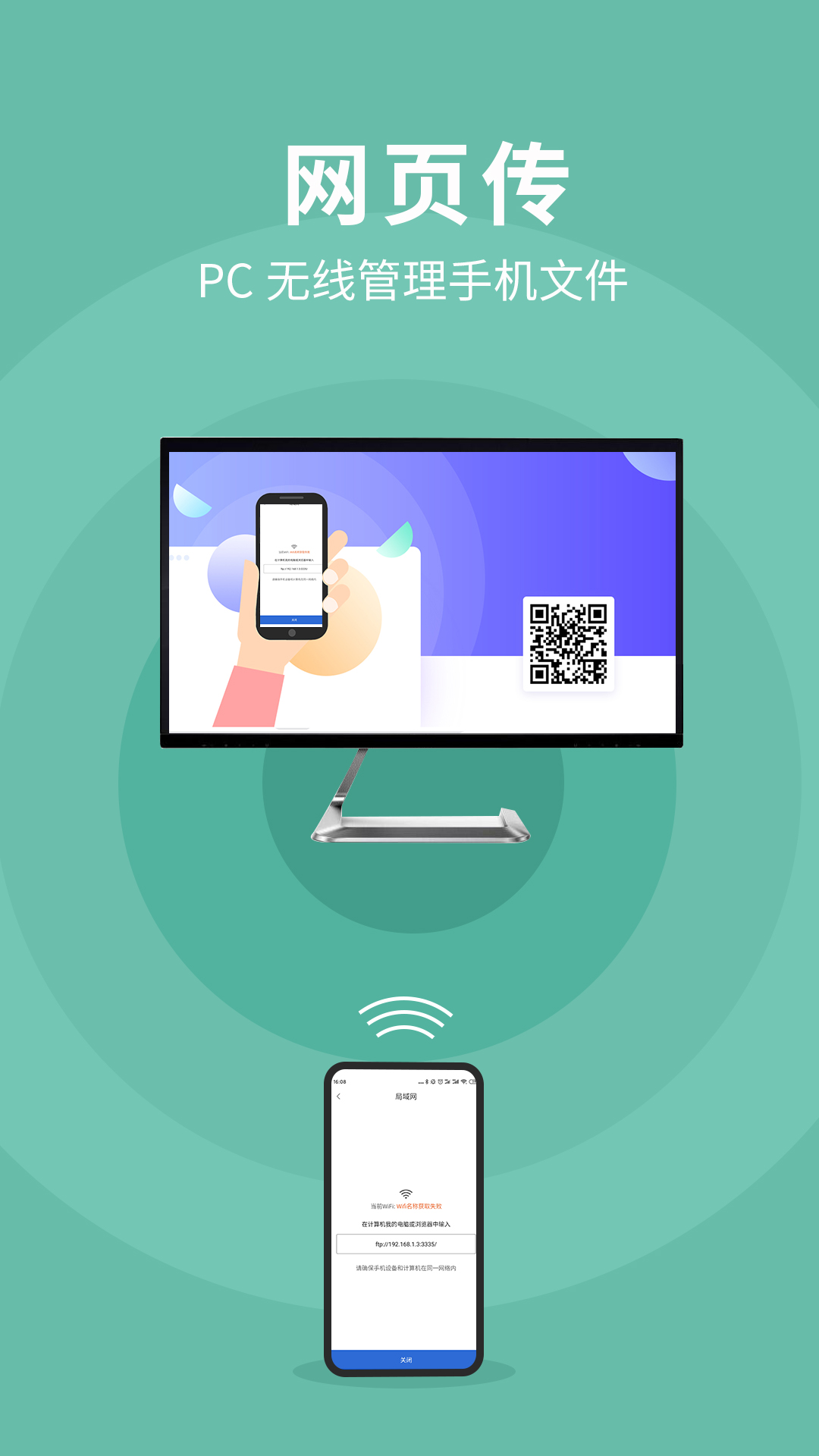 应用截图4预览