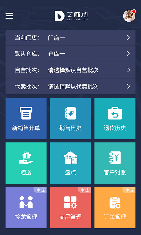 应用截图1预览