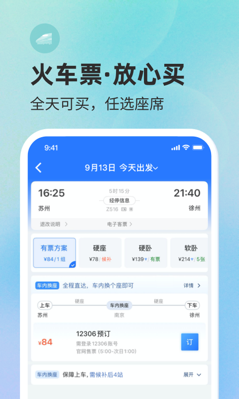 应用截图2预览