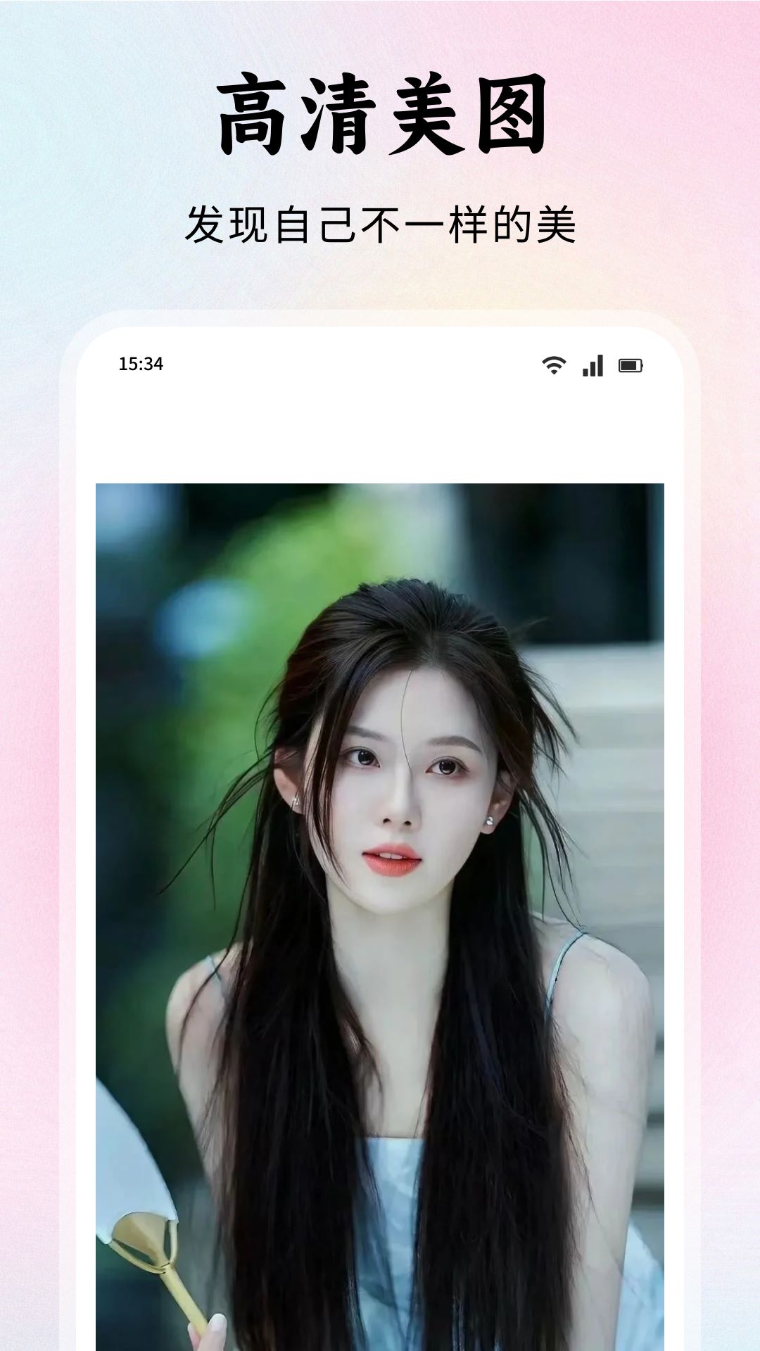 应用截图1预览