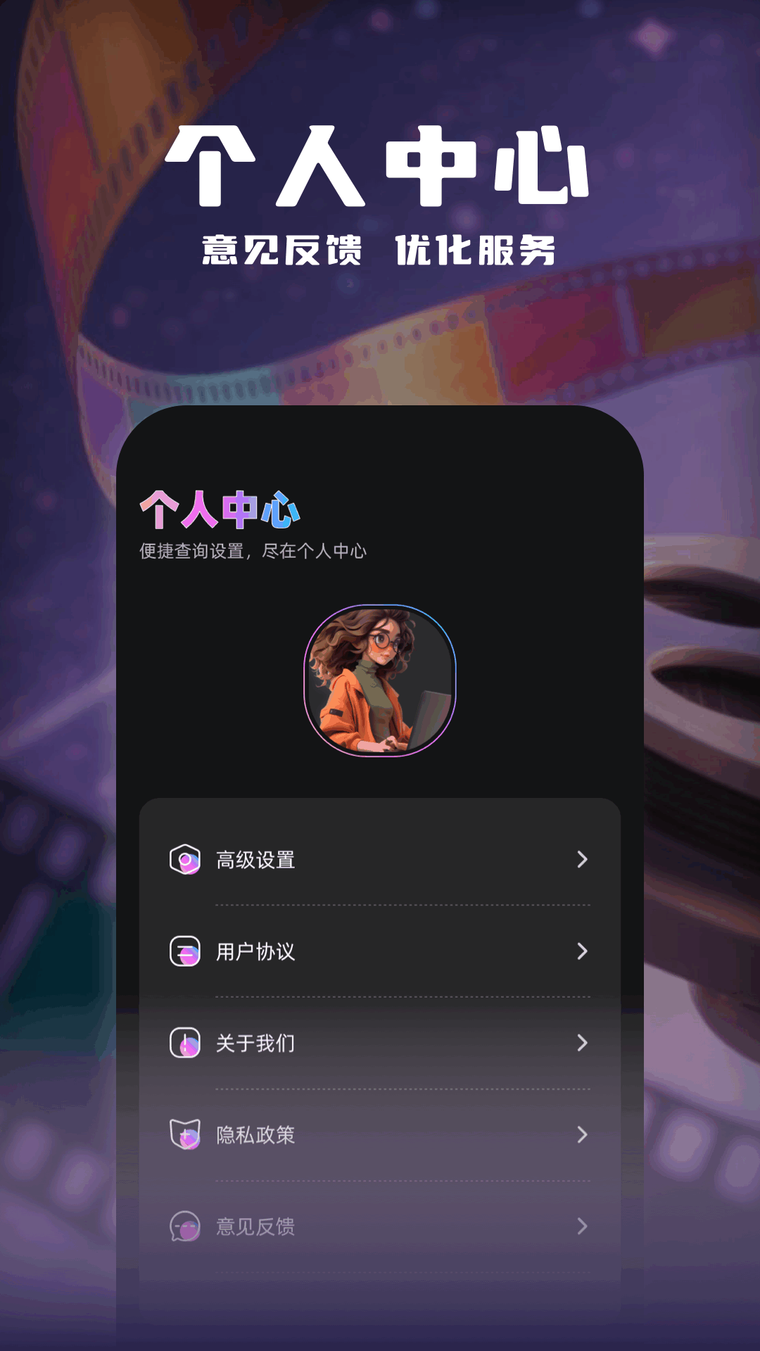 应用截图4预览