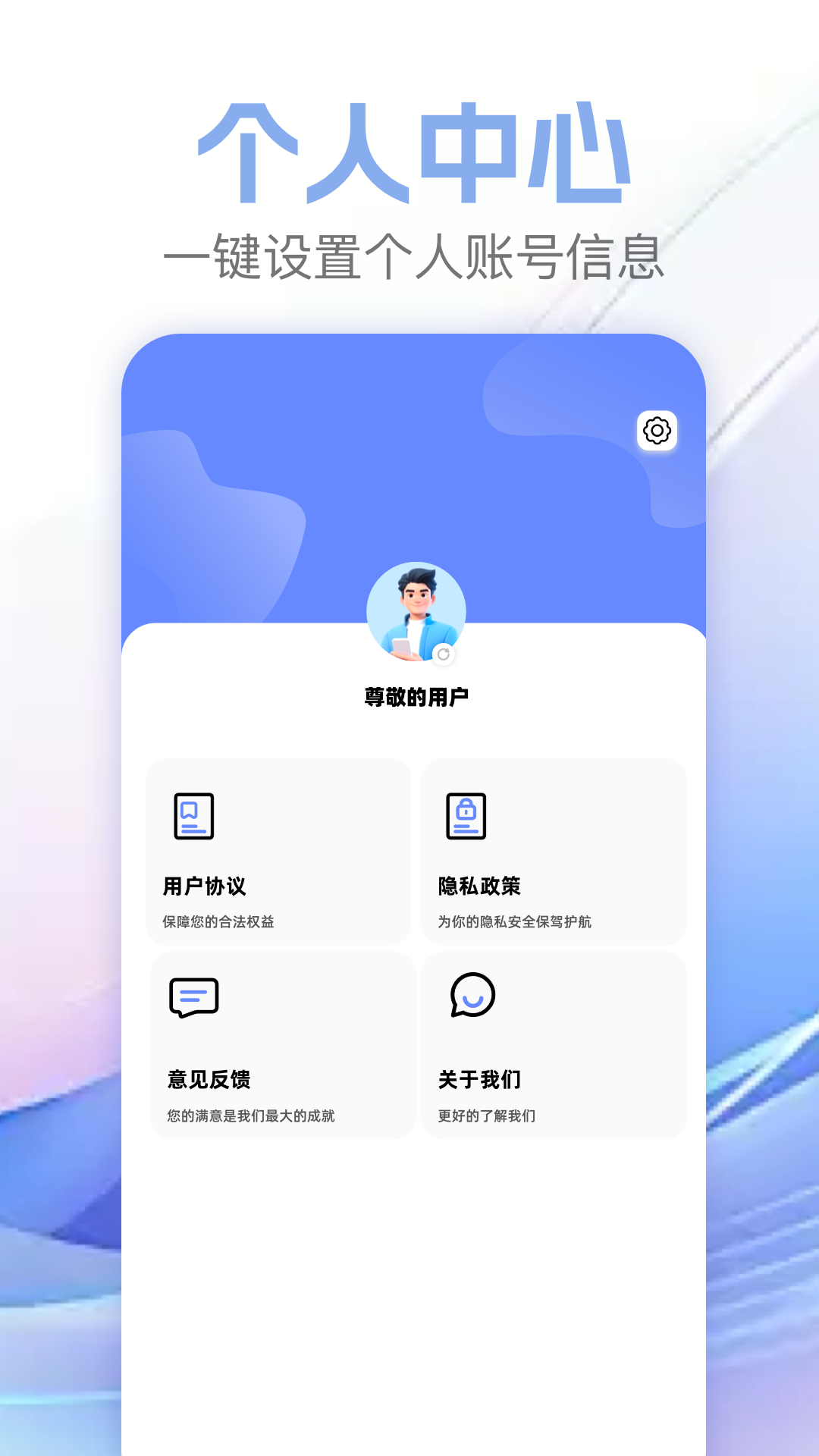 应用截图4预览