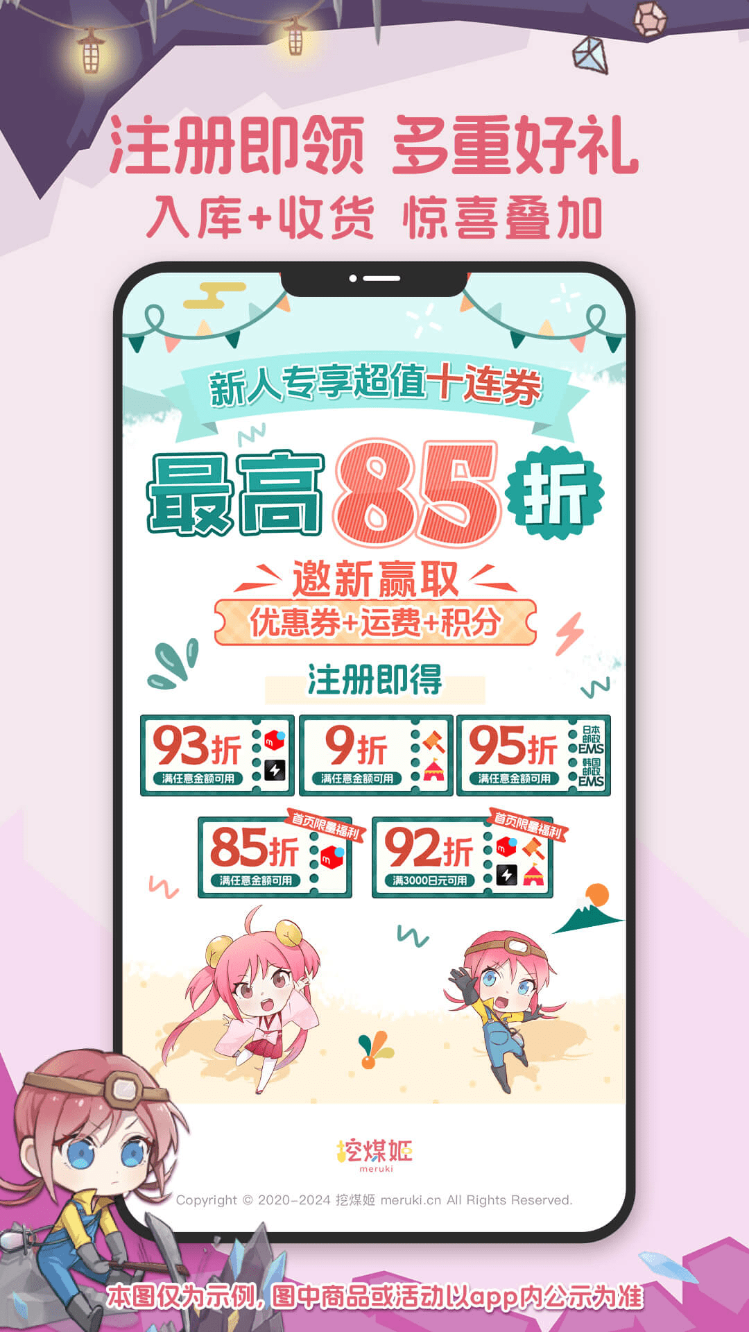 应用截图1预览