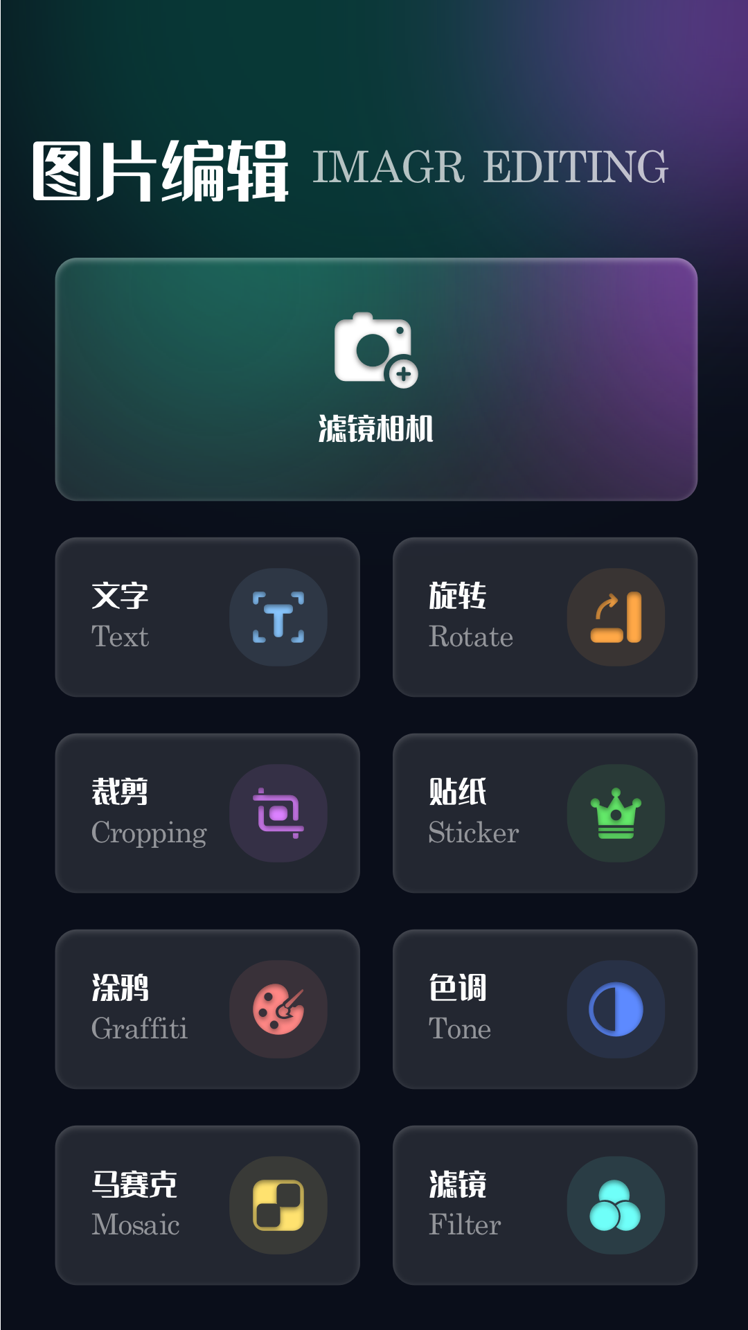 应用截图2预览