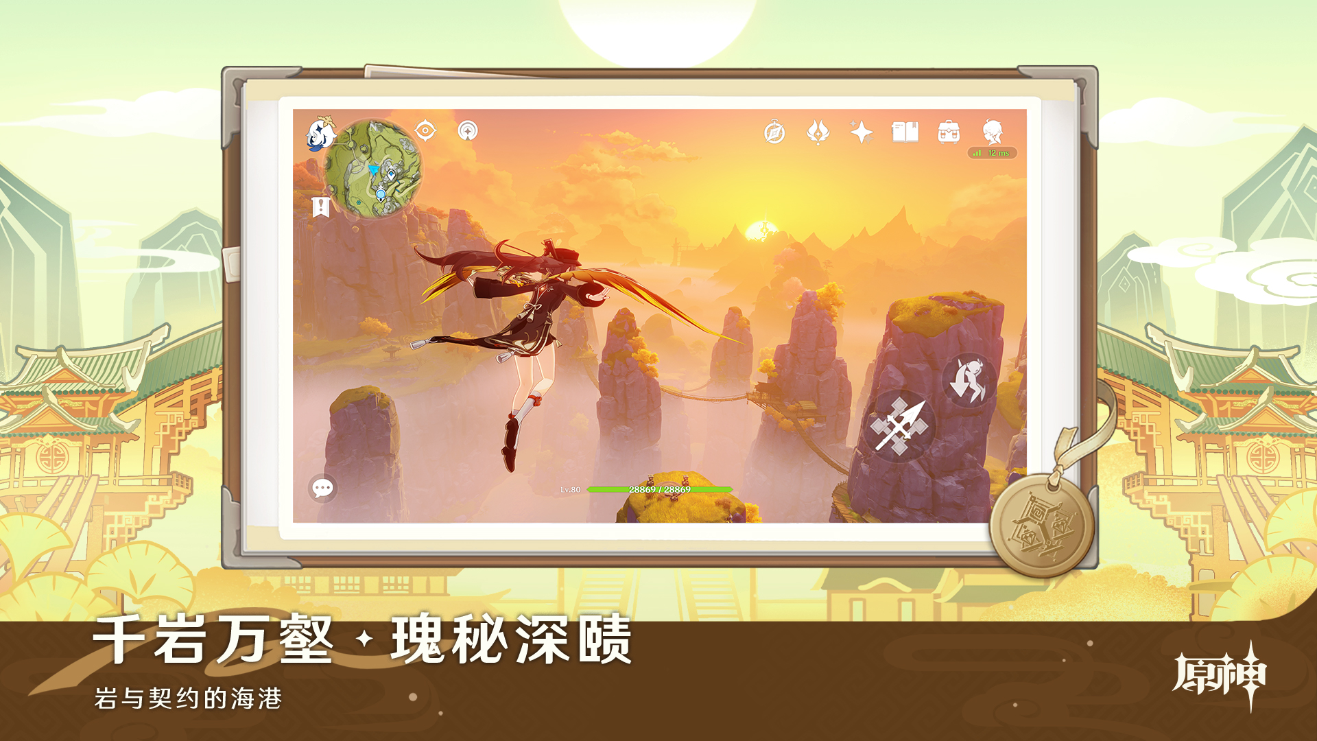 应用截图2预览