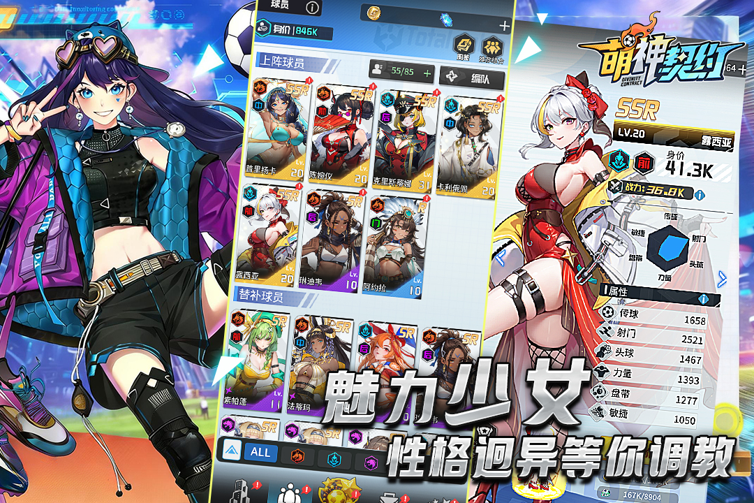 应用截图2预览