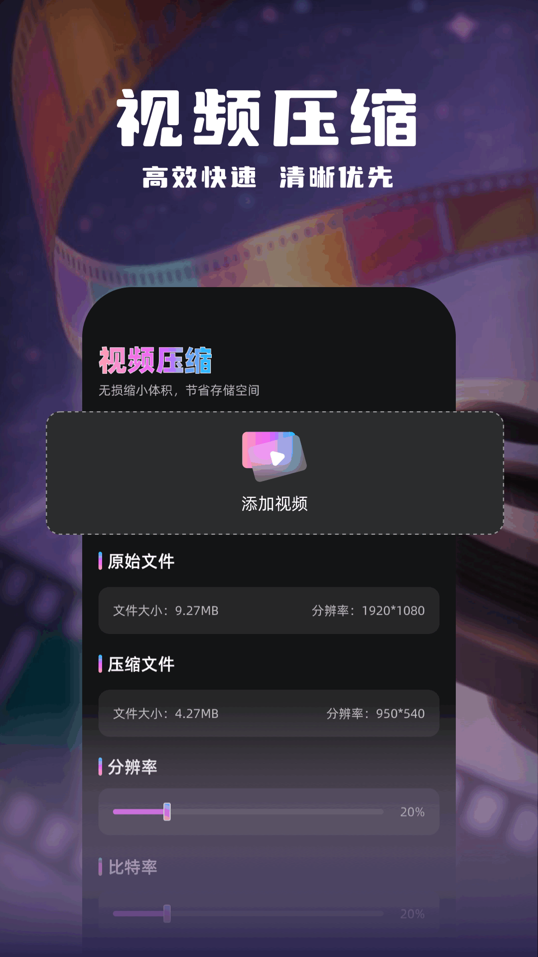 应用截图3预览